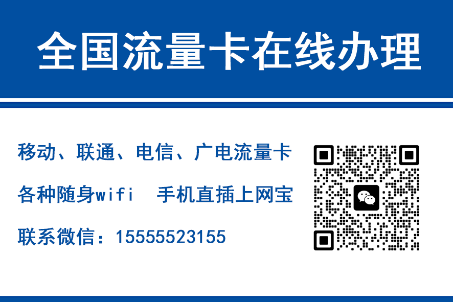 樟树移动富安卡（29元188G流量）